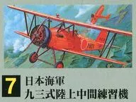 1/72 93 Churen "Taisen Series No. 7" [53007]