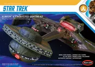 1/350 Genuine Lighting Kit for クティンガ class cruiser of Klingon Imperial Defense Force "Star Trek" Detail-Up Parts [MKA031M]