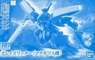 1/144 HG EB-06r Glide Ritter(麥吉利斯機)"機動戰士鋼彈鐵血オルフェンズ>高級萬代限定[5055410]