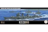 1/350 : Contratorpedeiro da Marinha do Japão Tipo de Fogo Positivo Especificações Especiais de Fogo (com peças gravadas) "Navio NEXT Series No. 4 EX-1" [460413]