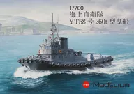 1/700 JFSDF YT58 260t remolcador