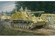 1/35 WW.II German Army Sd.Kfz.165 Hummel Early Production / Late Production (2 in 1) [DR6935]