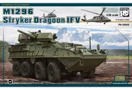 1/35 M1296 Stryker Dragoon Infantry Fighting Vehicle [PNH35045]