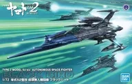 Black Bird : "STAR BLAZERS 2202 : Love Warriors"