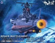 1/1000宇宙戰艦大和號2202(最終決戰說明書)"宇宙戰艦大和號2202愛的戰士們"