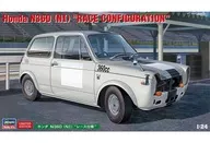 1/24 Honda N360 (N1) "Especificaciones de encaje" [20392]