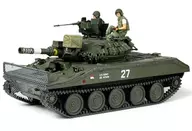 1/35 American Airborne Tank M551 Sheridan (Vietnamese War) "Military Miniature Series No. 365" Display Model [35365]