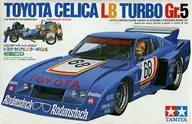 1/24 Toyota Celica LB Turbo Gr.5Motorrise Kit[2407]