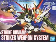 BB戰士No.259Strike Gundam Striker Weapon System[0123716]