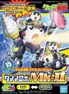 Tamamalobo Mk-II