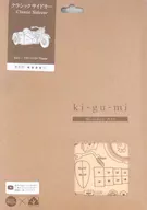 模型 クラシック サイドカー 「ki-gu-mi Wooden Art」 木製キット