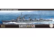 1/350 Japanese Navy destroyer Shimakaze upon completion 「 Ship NEXT Series No. 2 」 [460444]