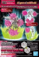 Figure-rise Effect burst effect (space pink)