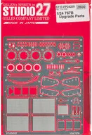 1/24 767B Piezas de actualización Piezas de grabado [ST27-FP24209]