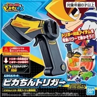 バトルピカちんキット ピカちんトリガー 「ポチッと発明 ピカちんキット」