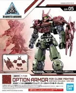 1/144 Close Fighting Option Armour (for Porta Nova / Dark Red) "30 MINUTES MISSIONS"