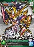 Liu Bei Unicorn Gundam "SD Gundam World Sangoku Soketsu Den" [5056753]