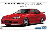 1/24 Nissan ER34 Skyline 25GT-X Turbo 98 "The Model Car Series No. 98" [57506]