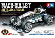 1/32 Mach buret metallic special AR chassis mini 4 wd special plan [95483]