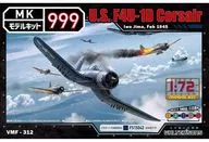 1/72美軍F4U-1D Colsea