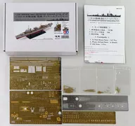 1/350 Japan Destroyer Yukikaze Detail Upset Detail Up Part Scale Limited [25190]