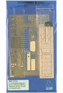 1/72 独・KAT1 M1014 高機動オフロードトラック /w M870A1セミトレーラー用エッチングパーツセット MC社用 [ME7212] 
