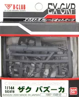 1/144 Zakbazooka "MOBILE SUIT GUNDAM" Extra Garage Kit Parts Series [1987]