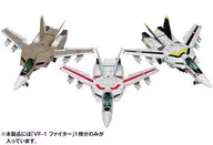 1/100VF-1[A/J/S]戰鬥機多重傳輸「超時空要塞MACROSS」[MC-066]