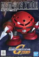 MSM-07S Char Dedicated Z'GOK 「 SD Gundam G Generation 0 」 Series No. 30 [5056989]