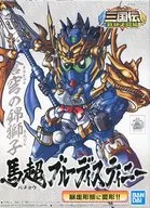 BB战士No.321马超蓝命运系列No.20[5056928]