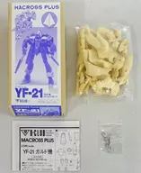 1/100 YF-21 Ballistic Mode Gardiner 「 Ma Cross Plus 」 Garage Kit [1629]