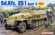 [初回带特典]1/35德国Sd.Kfz.251 Ausf.C装甲运兵车[6187]