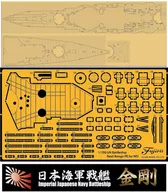 1/700 Wood Deck Seal for Japanese Naval Battleship Kongo / Ship Plate "Ship NEXT Series No. 7 EX 102" Etching Part [460680]