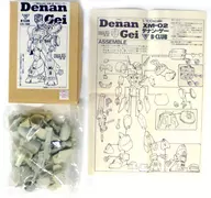 1/100 XM-02 デナン Gauge 「 MOBILE SUIT GUNDAM F91 」 Garage Kit [415]