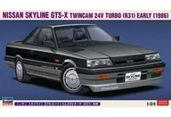 1/24 ニッサン スカイライン GTS-X R31 [20428]