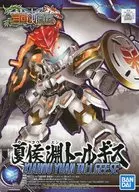 夏侯淵トールギス 「SDガンダムワールド 三国創傑伝」 [5058095]