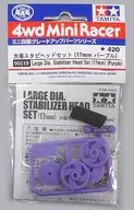 Large Diameter Stubby Headset 17 mm (Purple) Mini Yonku Special Design [95519]