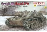 1/144 German Army III Stowe Gun F/8, "Mini Armour Series" [DR14103]