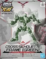 SDガンダム クロスシルエット クロスシルエットフレーム(グリーン) [5058864]