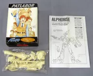 1/48 AV98式Patrol拉姆1号泉机Alphonse剧场版Rebar系列No.13车库套件