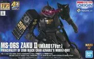 1/144 HG MS-06S MARO17原創黑色夏亞專用ZakuMARO17×GUNDAM活動A獎