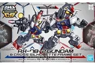SD Gundam Cross Silhouette RX-78-2 Gundam & Cross Silhouette Frameset "MOBILE SUIT GUNDAM" [5059573]