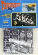 1/72 Jet Mole Special Parts for Iron Caterpillar "Thunderbird" Detailed Up Parts [832027]