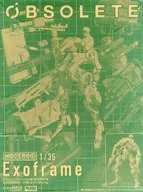 MODEOID 1/35エグゾフレーム月刊Hobby Japan 2020年2月号特别赠品