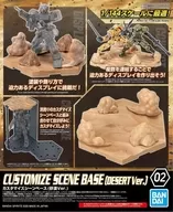 Customized Scene Base (Desert Ver.) "30 MINUTES MISSIONS" [5059535]