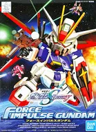 BB Warrior No. 280 ZGMF-X56S / α Force Impulse Gundam "MOBILE SUIT GUNDAM SEED DESTINY" [5060409]