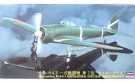 1/48 Japanese Army Fighter Nakajima Ki 43 Set Fighter Hayabusa Tipo I Motorrise Kit "SP244" [51944]