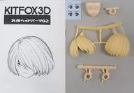 汎用ヘッドパーツ 02 「フレームアームズ・ガール」 ディティールアップパーツ(ガレージキット)