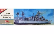 1/200 MSDF Anti-Submarine Destroyer DDK 117 Tsunagu "Full Scale Series No. 8" Motor Rise Kit [U-2008]