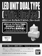 Unidad LED de doble tipo (blanco_azul/rojo) [5060263]